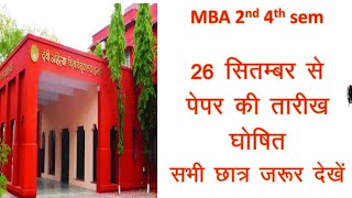 MBA Exam Davv  2nd 4th sem  Exam time table  DAVV  EXAM [upl. by Dido77]