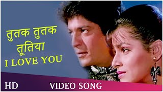 Tutak Tutak Tutiyan  Ghar Ka Chirag 1989  Chunky Pandey  Neelam  Amit Kumar Hindi Songs [upl. by Enined]