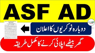 How to Apply ASF AD Jobs 2024  ASF ADF Past Papers  ASF AD Syllabus [upl. by Silenay]