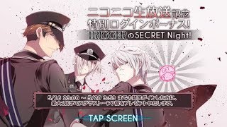 Idolish7 AMV  TRIGGER AMV  Airplanes [upl. by Seessel847]