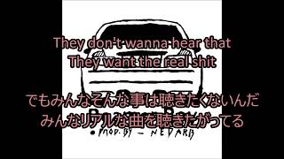 Lil Peep  Beamer Boy Lyrics amp 日本語訳歌詞付 [upl. by Ellerihs]