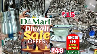 💥💥DMART Latest Kitchen items  Dmart Clearance Diwali sale offers 85 off dmartglasswear [upl. by Enoek]