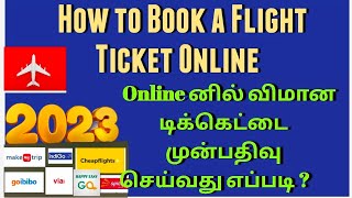 How to Book a Flight ticket Online in Tamil Latest 2023 Updates [upl. by Toms]