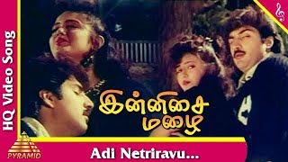 Adi Netriravu Video Song Innisai Mazhai Tamil Movie Songs  Neeraj  Parveen Pyramid Music [upl. by Eseer]