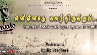 Ennodu kalanthirukkum yesuve karaoke [upl. by Attiuqahs]