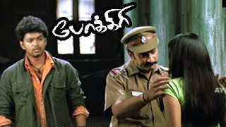 Policeஅ நான் பாத்துக்குறேன்  Pokkiri Tamil Movie Scenes  Vijay  Asin  Vadivelu [upl. by Enitnelav]