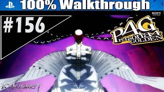 Persona 4 Golden100 P156 Final BOSS IzanaminoOkami [upl. by Gausman]