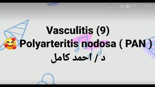 9 Polyarteritis nodosa PAN 👉 Vasculitis By Dr Ahmad Kamel [upl. by Hoebart]