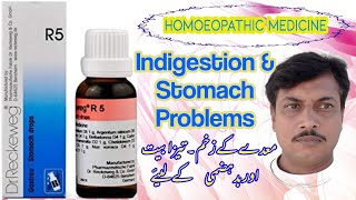 R 5 Gastreu  Indigestion Treatment  Dr Reckeweg Germany  Homoeopathic Medicine  Urdu Hindi [upl. by Tani360]