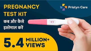 Pregmate Pregnancy Tests Midstream [upl. by Alimac]