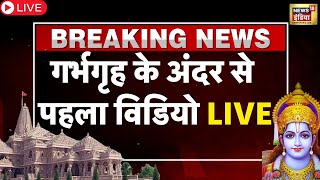 🔴LIVE Ayodhya Ram Mandir  Pran Pratistha  CM Yogi  PM Modi  Tourist Place  Sanatana  News18 [upl. by Norm428]