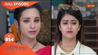 Mattigajulu  Ep 854  21 July 2022  Gemini TV Serial  Telugu Serial [upl. by Anilet75]