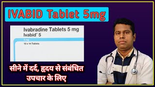 IVABID Tablet 5 mg full review in Hindi  Ivabradine Tablets 5 mg uses in Hindi [upl. by Firehs]