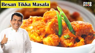 बेसन की ये स्वादिष्ट सब्जी खाके दिल खुश हो जाये Besan Tikka Masala Besan Ki Sabji FoodFood Recipe [upl. by Llednek717]