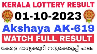 Kerala Lottery Result Today  Kerala Lottery Result Today Akshaya AK619 3PM 01102023 bhagyakuri [upl. by Ahsemrak]