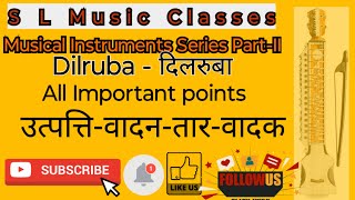 दिलरुबा वाद्य का वर्णन।Dilruba Instrument।Musical Instrument Series Part II [upl. by Atul76]