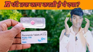 Roxithromycin 150 Tablet  नाक गला साइन्स  Nak Kan  Saints [upl. by Fihsak327]