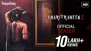 Charitraheen 2 চরিত্রহীন ২ Official Teaser Naina Saayoni Mumtaz Saurav Sourav hoichoi [upl. by Annauqahs]