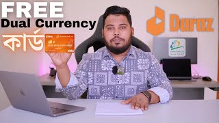 ফ্রি দারাজের EBL ডুয়েল কারেন্সি কার্ড নিন  DarazEBL Visa Cards  EBL Dual Currency Visa Card [upl. by Okimik348]