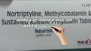 Neurobid nt tablet uses hindi price dose Side effect review medicine नशों में होने वाले दर्द के लिए [upl. by Burnight]