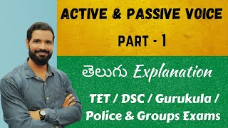 Active Voice  Passive Voice in Telugu  Tet  Constable  Gurukula English jansenglishacademy [upl. by Elia]