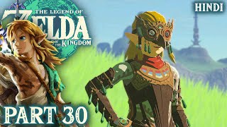 OP Glide Armor 🔥  Zelda Tears Of The Kingdom  EP30 In Hindi [upl. by Saitam]