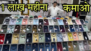 महीने मे लाखो रुपे कमाओ गारंटिड  Big Opportunity For Business  Zara  HampM Brand Quality Shirts [upl. by Aihtnys]