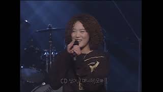 T 윤미래 YOON MI RAE  Memories 외 2곡 대구 콘서트 20030217 [upl. by Niemad208]