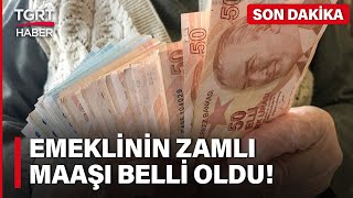 SONDAKİKA  Emekli Maaşı Zammı Belli Oldu Yüzde 2473lük Oran Milyonları Es Geçebilir [upl. by Gutow]