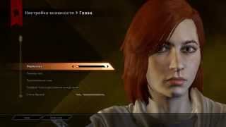 Dragon Age Inquisition ► My Female Elf  Character Creation Sliders [upl. by Mlehliw]