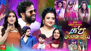 Holi Special  Sridevi Drama Company Latest Promo  Sunday 100 PM  24th March 2024  Rashmi [upl. by Shull]