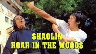 Wu Tang Collection  Shaolin Roar In The Woods ENGLISH Subtitled [upl. by Iruam]