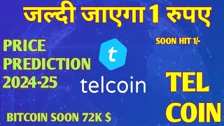 Telcoin Price Coin Market cap Today  जल्दी जाएगा 1 रुपए Telcoin Crypto Currency news Update [upl. by Kyla]