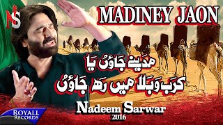 Nadeem Sarwar  Mediney Jaun  2016 [upl. by Januisz]