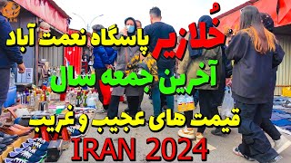 IRAN Nowruz 2024 South of Tehran  The last Friday of the year khalazir Pasgah nematabad [upl. by Tini]