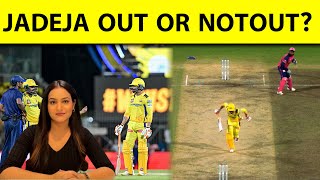 JADEJA RUNOUT CONTROVERSY क्या JADEJA के RUNOUT का फ़ैसला सही था FANS हुए गुस्सा  Sportstak [upl. by Aekahs771]