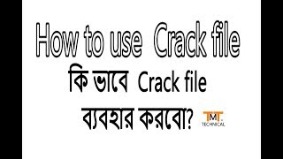 How to use Crack fileকি ভাবে Crack File ব্যাবহার করবোBANGLA [upl. by Sergei617]