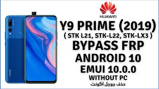 Huawei Y9 Prime  STK L21M STKL22 STKLX3  FRP Bypass Android 10 EMUI 1000 Without PC 2020 [upl. by Dearman]