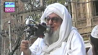 Maulana Muhammad Ameer Bijli Ghar RA  Qissa Khwani Peshawar  14082005 [upl. by Hach]