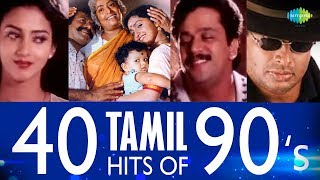 TOP 40 Songs from 1990s  One Stop Jukebox  Yuvan  Hariharan  T Rajendar  Tamil  HD Songs [upl. by Lezley334]