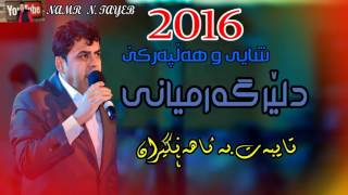 Dler Garmyani 2016 Ahange New DJ Taybat Balawnakrawa Mix amp DJ By Namr N Tayeb [upl. by Mundy]