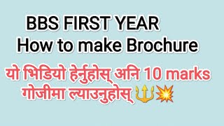 How to make BrochureBBS FIRST YEAR🙏 Live video Sample Readwithbikash 💥🌅Quick Revision [upl. by Harv613]