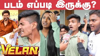 VELAN Public Review  Velan Movie Review  Mugen Rao  Prankster Rahul  Soori [upl. by Oskar]