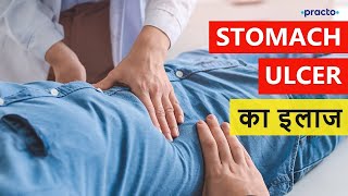 Treatment of Peptic Ulcer  Stomach Ulcer Remedies in Hindi  Practo [upl. by Leiram961]