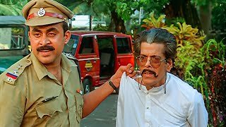 അങ്ങനെ കാദർഭായ് അകത്തായി  malayalam comedy scenes  Mimics Parade Climax Scene [upl. by Lethia]