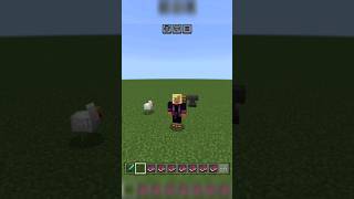 Best Enchantments For Sword In Minecraft minecraftshorts sword [upl. by Wanfried876]