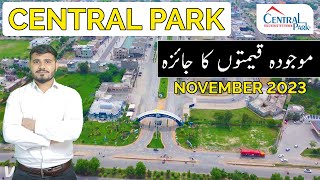 Central Park  Latest Rates Updates  November 2023  Ferozepur Road Road Lahore  Best Video [upl. by Rosenberger]