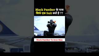 Black Panther के पास एक ही Suit क्यों है  shorts blackpanther ironman [upl. by Atiuqad459]