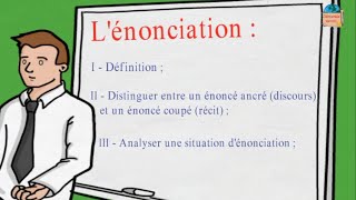 Lénonciation  énoncé ancré discours et énoncé coupé récit [upl. by Lonnie]