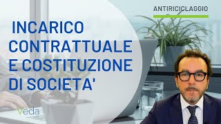 Antiriciclaggio costituzione di società e contratti [upl. by Rivkah]